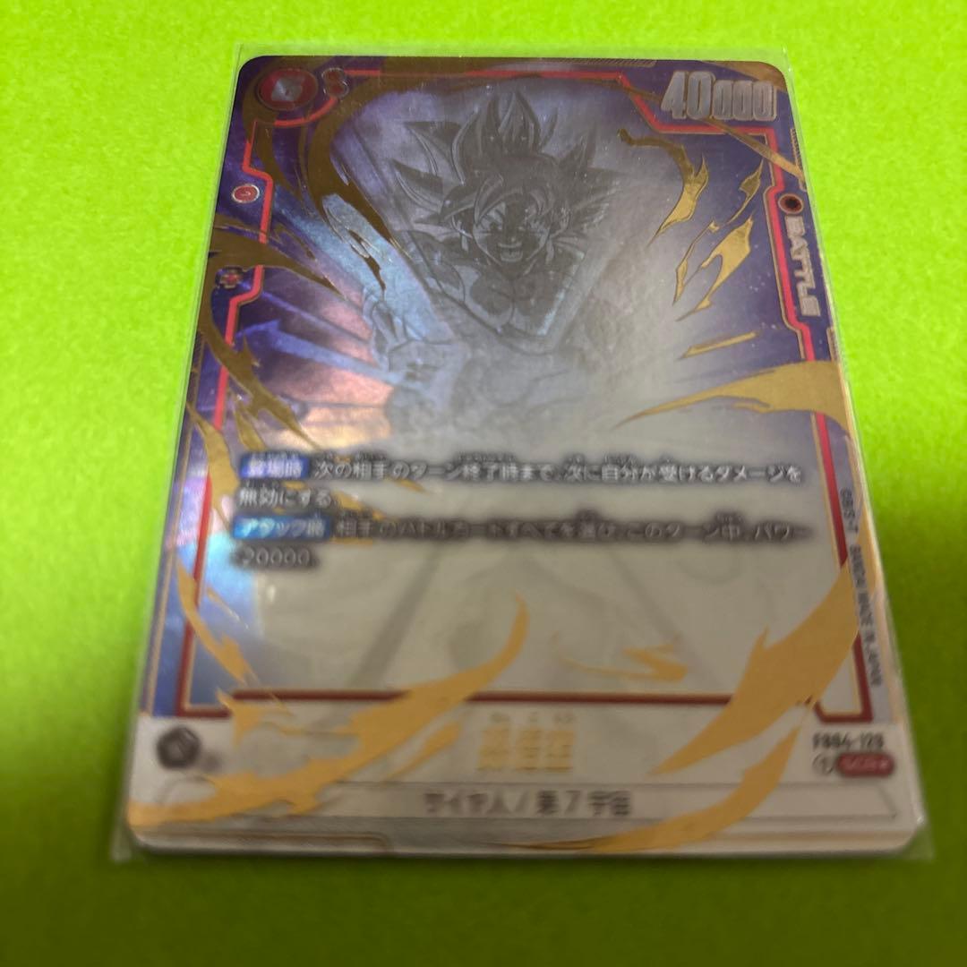 超サイヤ人ゴッドSSベジータ SRカード 超サイヤ人ゴッドSS・ベジータ Rカード - メルカリ