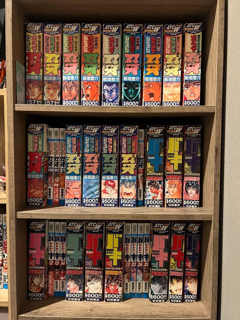 【バキシリーズ】　全巻セット　グラップラー刃牙　バキ　範馬刃牙　刃牙道　バキ道 シリーズ グラップラー刃牙 バキ 範馬刃牙 刃牙道 全巻 セット 漫画