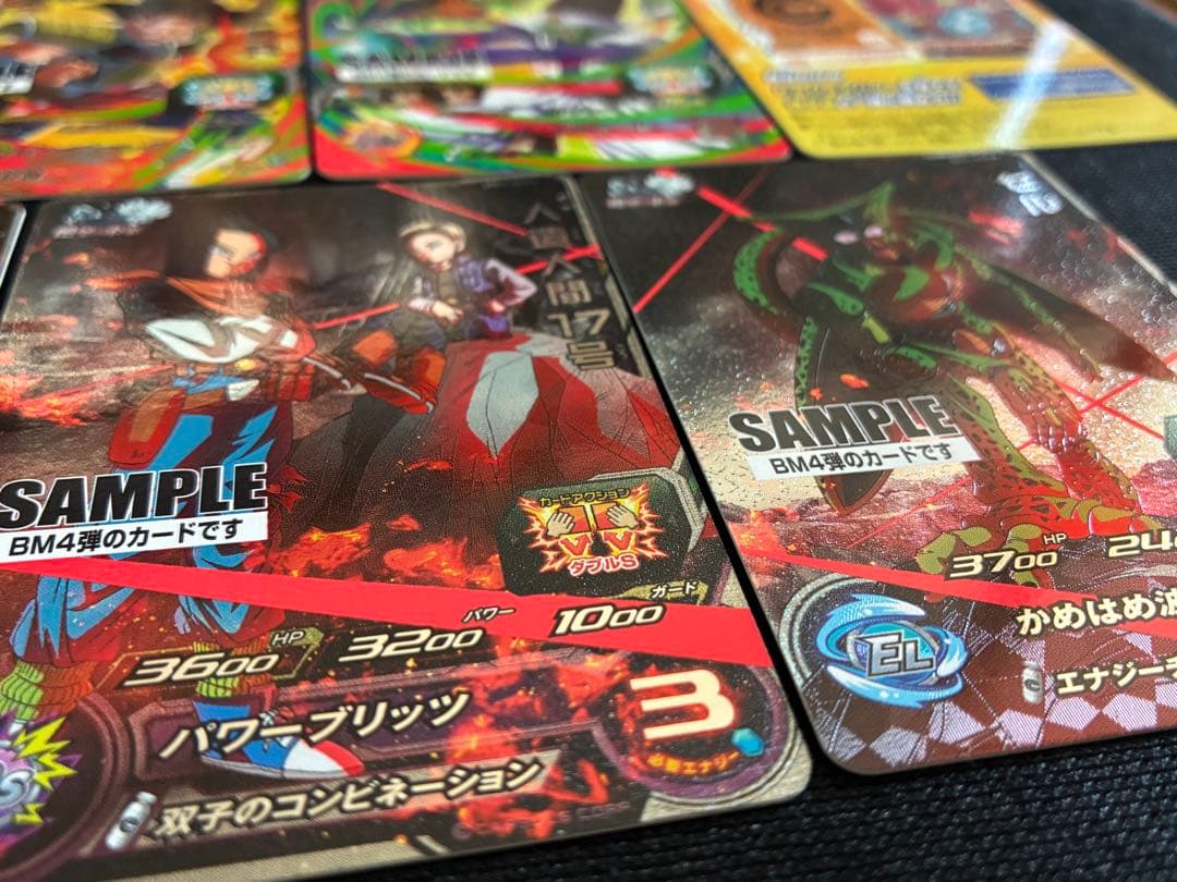 OneMall provides Mercari products: スーパードラゴンボール