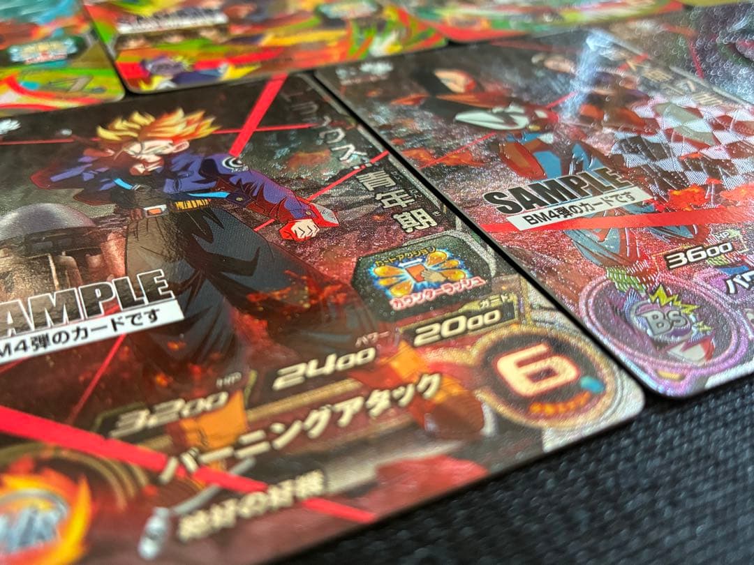 OneMall provides Mercari products: スーパードラゴンボール