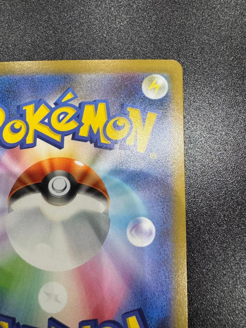 メガサーナイトex MUR含む56枚まとめ売り - メルカリ