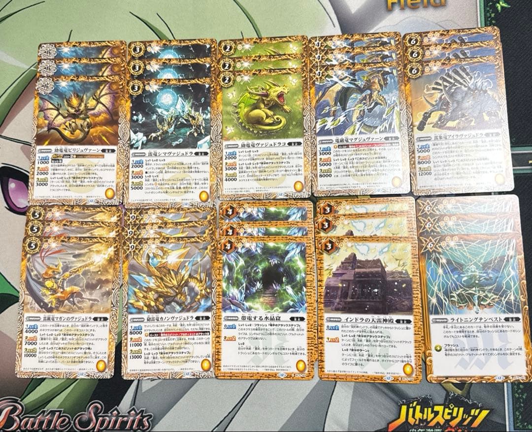 バトスピ 雷武 インドラ ヴァジュラヴルム 英雄傑集 3コン - メルカリ