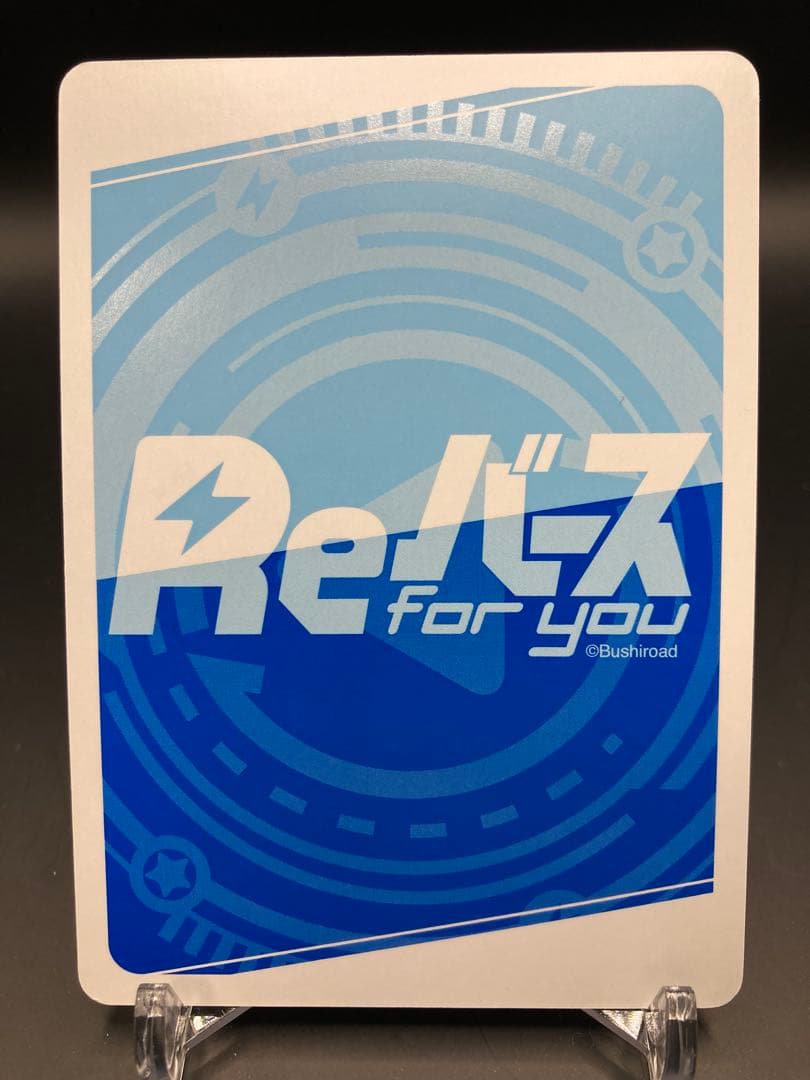 Reバース Re:ゼロ リゼロ 花柄の袴 レム シリアル SNR 87 花 - メルカリ