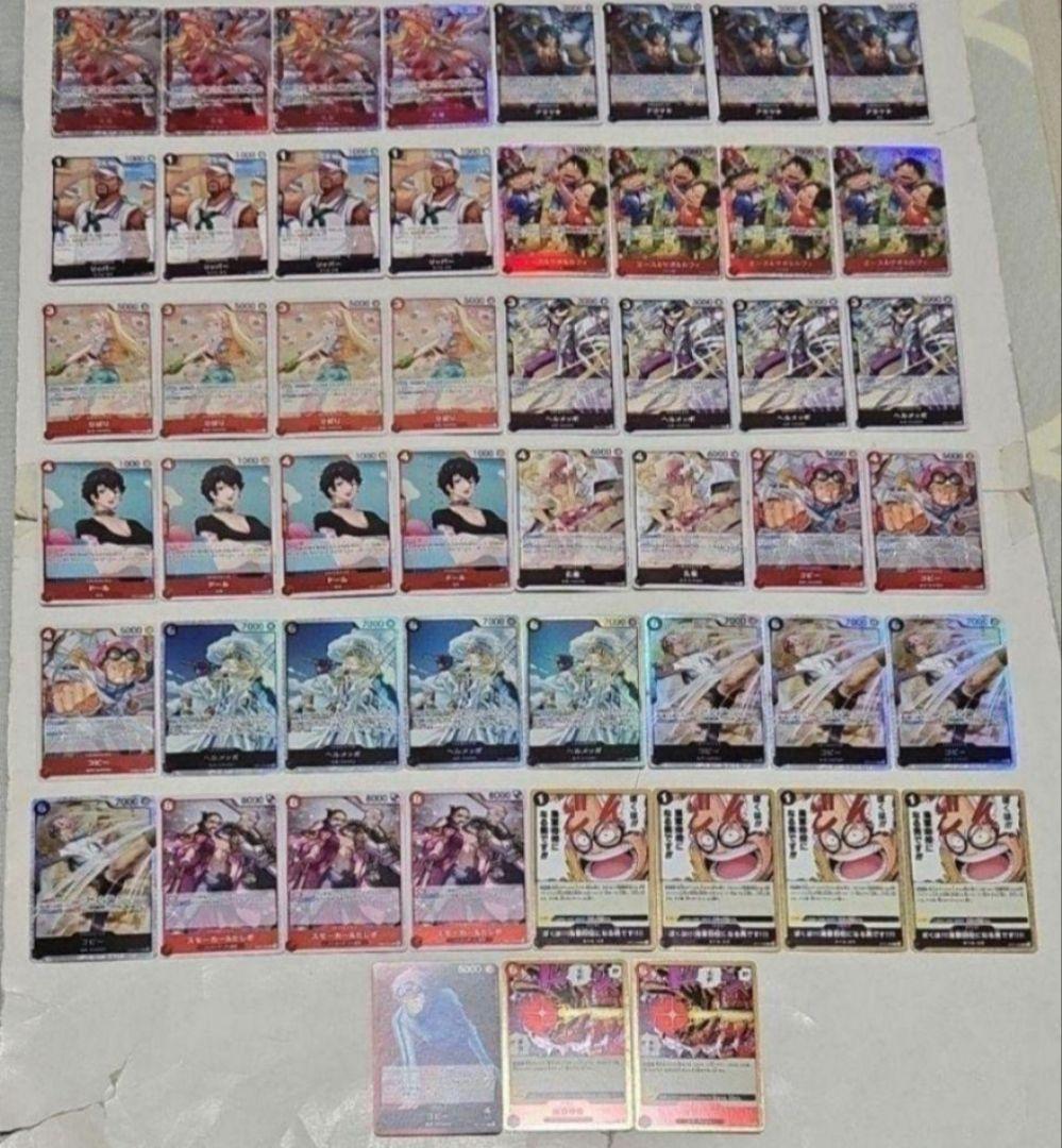 ワンピースカード 赤黒コビーデッキ 大会本格構築 - メルカリ