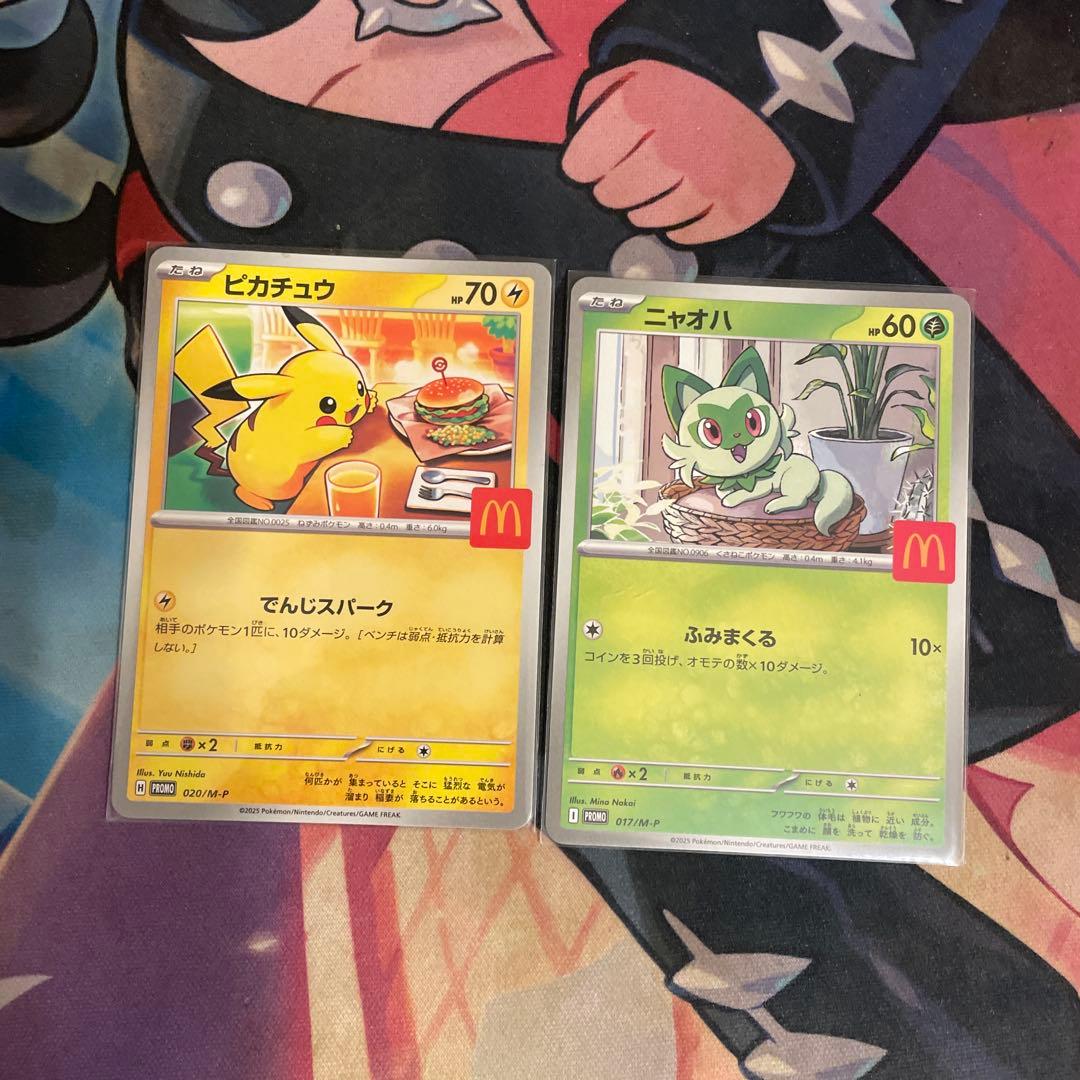 ピカチュウ ニャオハ マクドナルド プロモ - メルカリ