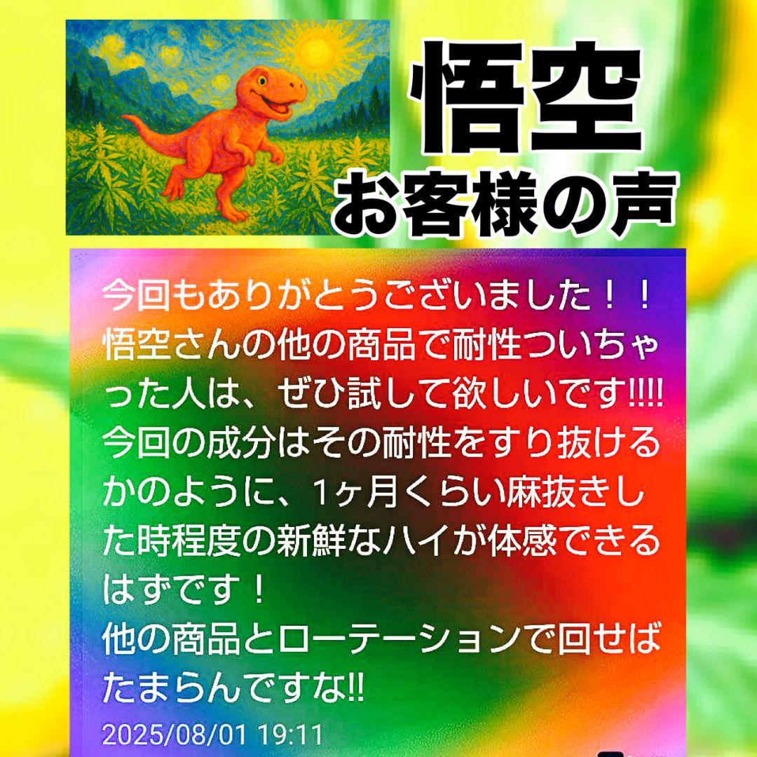 新ケミストリー17 HHBD CPX h4CBH THXE CRDP CNP - メルカリ