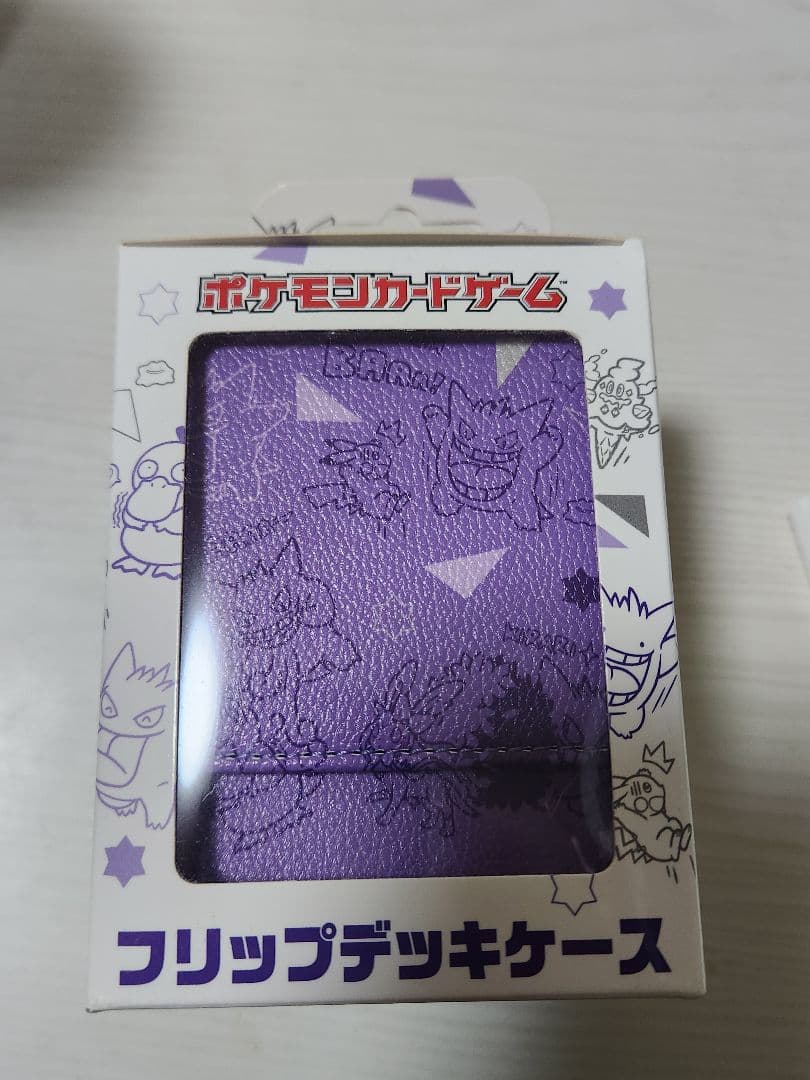 ポケモン フリップデッキケース ゲンガー Amazon | ポケモンカードゲーム フリップデッキケース ゲンガーde