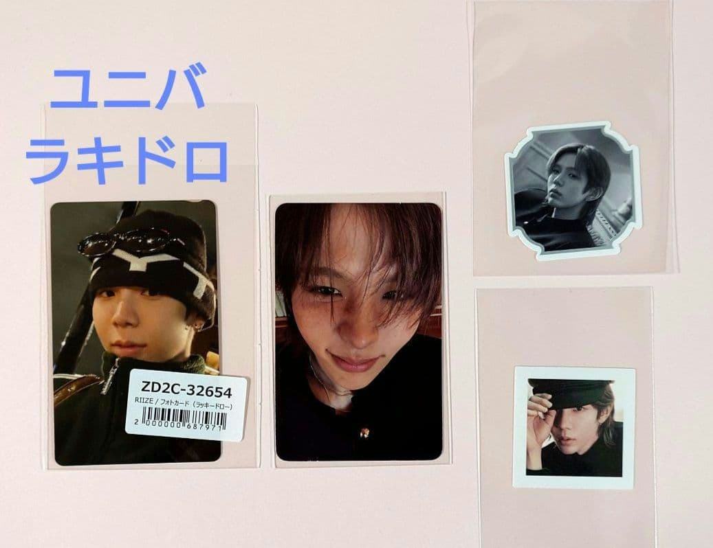RIIZE 【ショウタロウ】 Fame ユニバ ラキドロ フォトカード - メルカリ