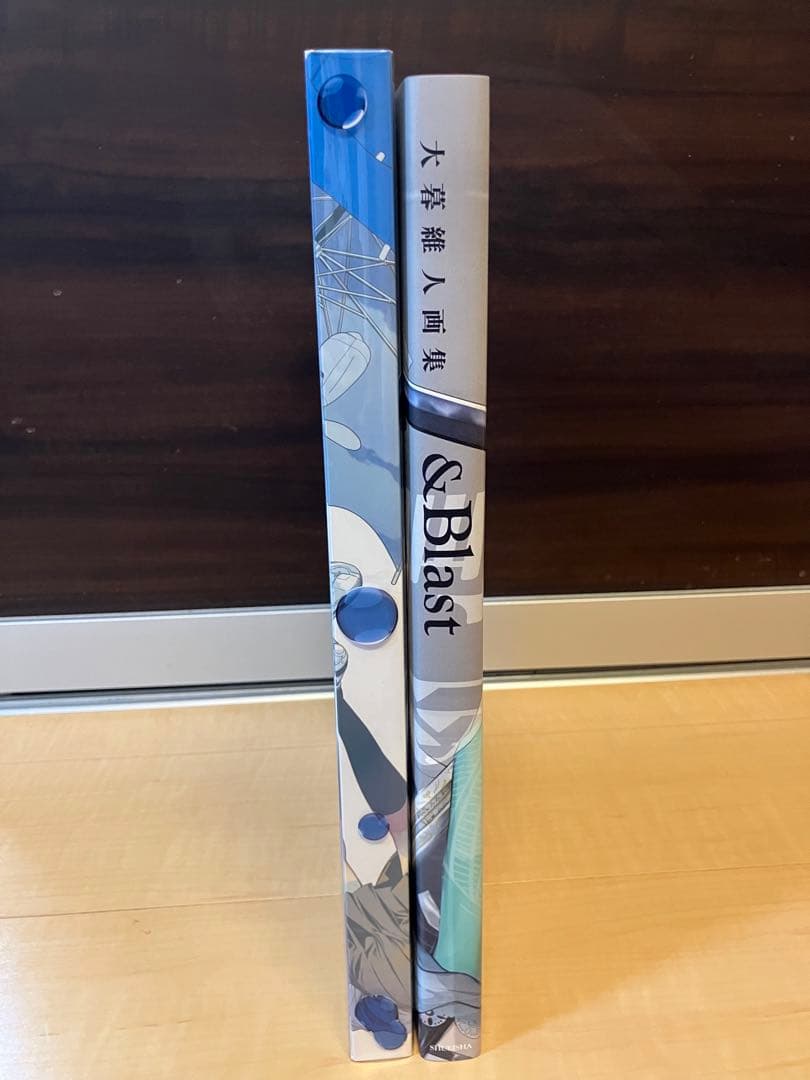 【状態良好・込み】大暮維人 画集 & Blast Sky & セット