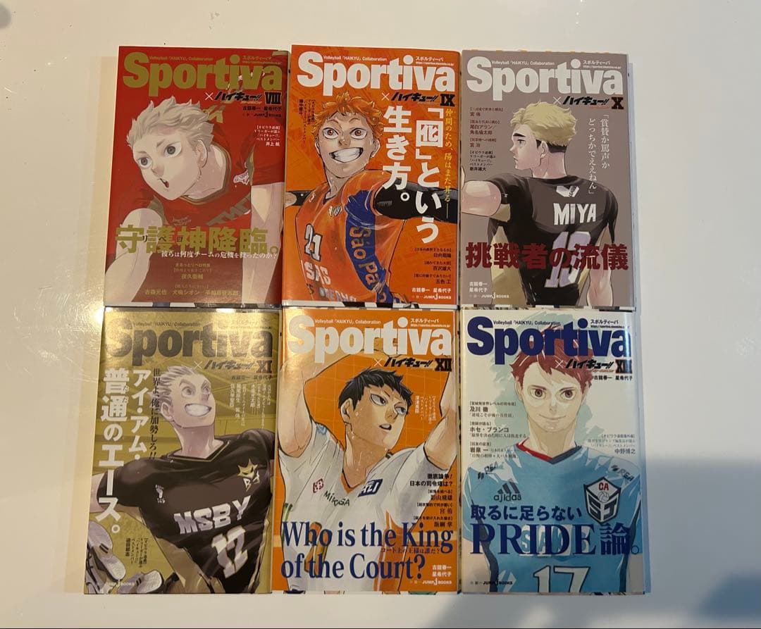 ハイキュー Sportiva 全巻セット - メルカリ
