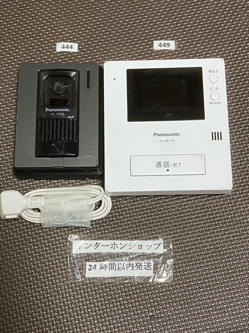 yky様 リクエスト 2点 まとめ商品 キッチン・日用品・その他 まとめ売り