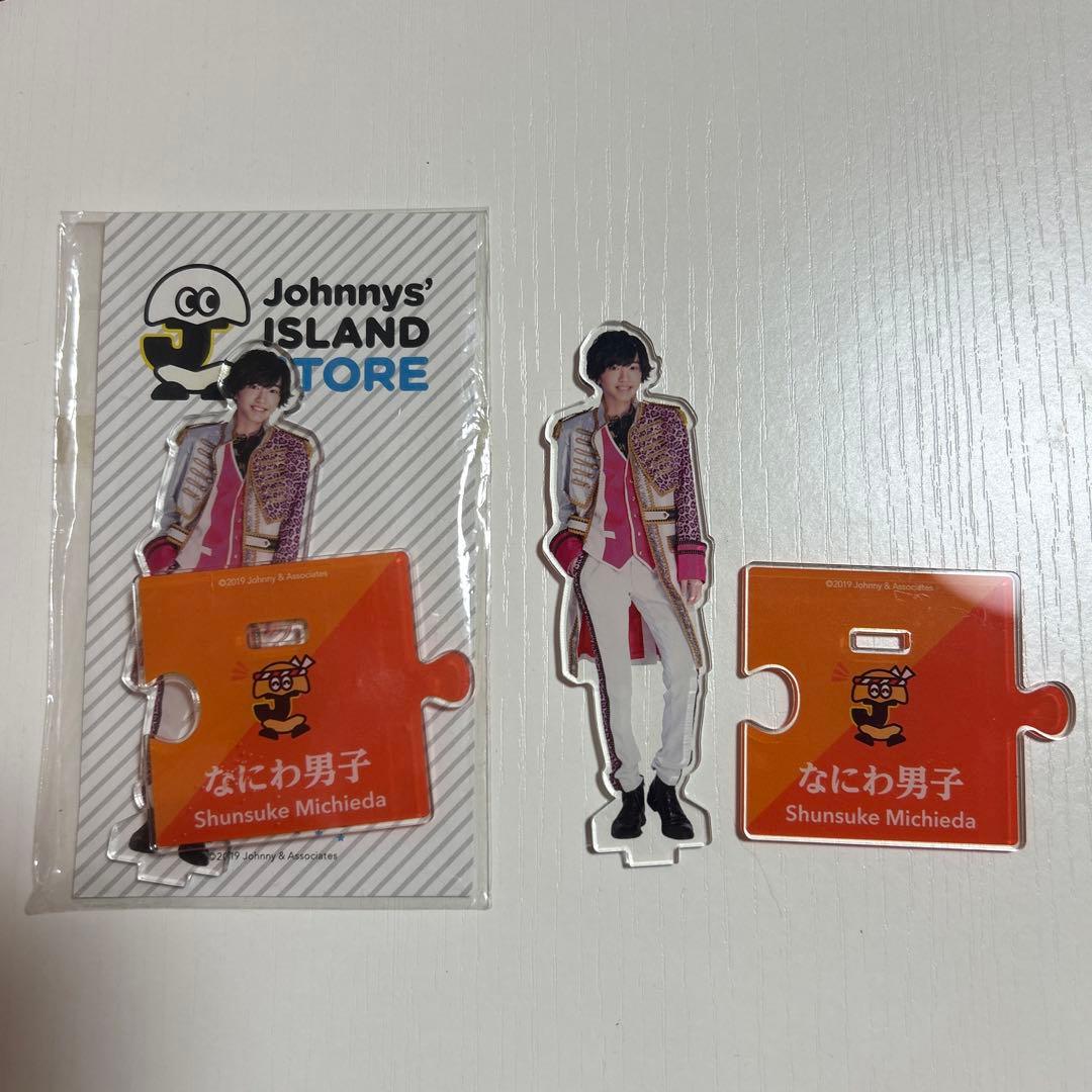 道枝駿佑 アクスタ アクリルスタンド なにわ男子 アイランドストア