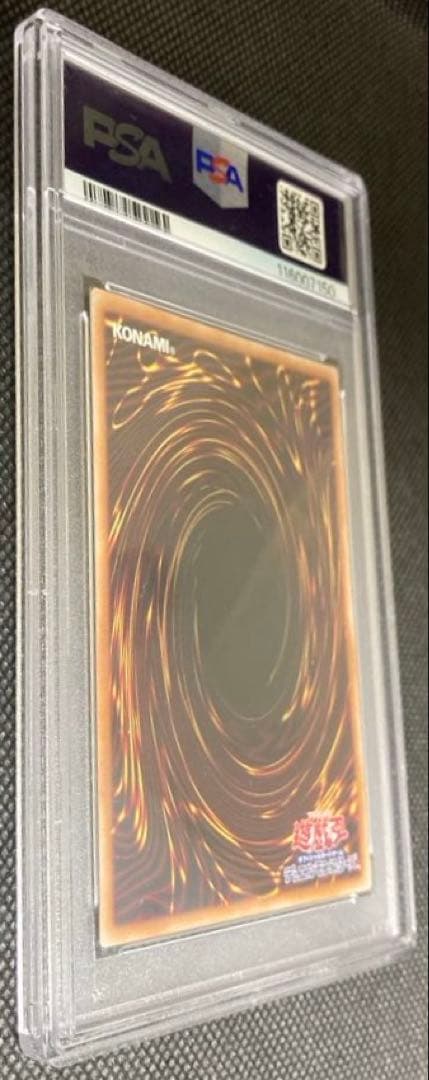 《即日発送可》青眼の白龍 浮世絵風 25th 5つ目 PSA10 ブルーアイズ