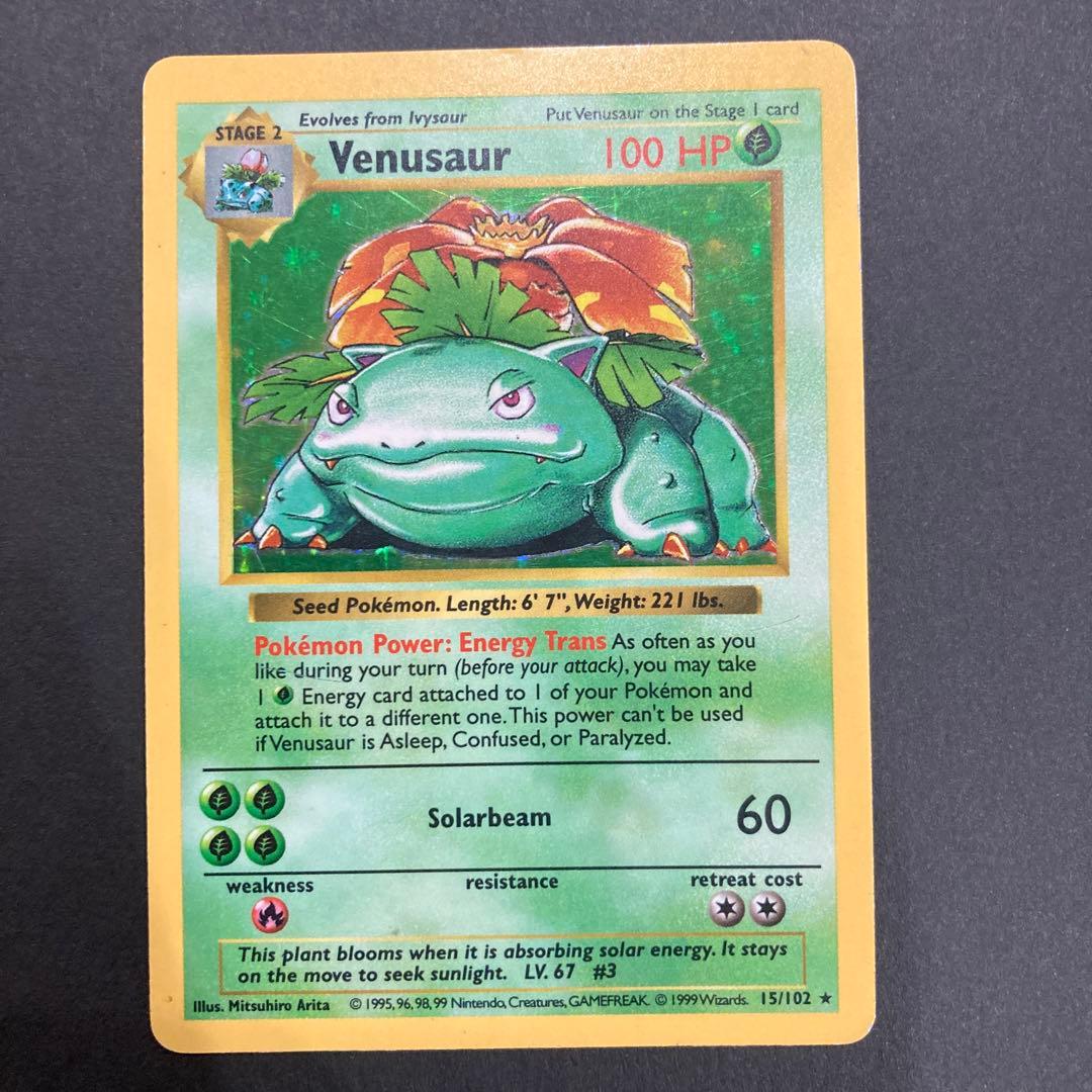 おまけ付き 英語版 フシギバナ Venusaur ポケモンカード 旧裏 - メルカリ