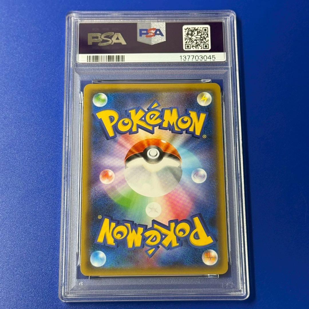 psa10 ピカチュウ SM4+ GXバトルブースト 028/114 ミラー - メルカリ