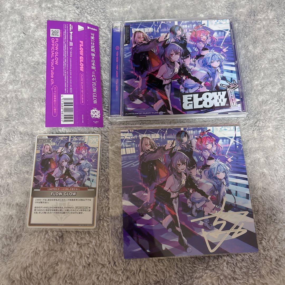 FLOW GLOW 1stアルバム EC数量限定 輪堂千速 直筆サイン - メルカリ