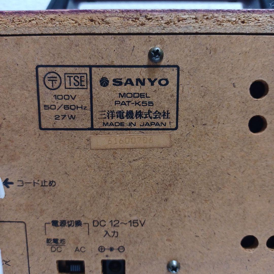 昭和レトロSANYOツインドライブK55 - メルカリ
