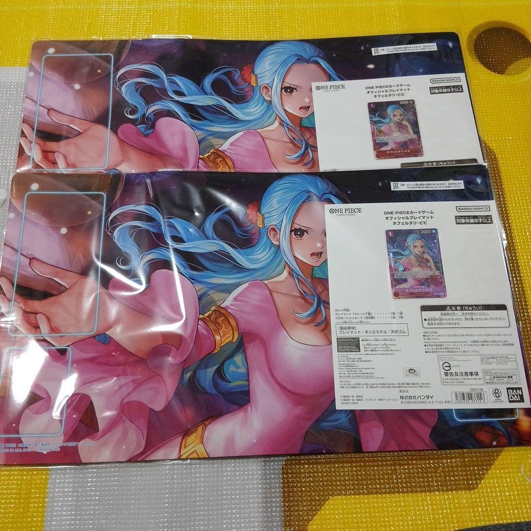 ワンピースカードゲーム オフィシャルプレイマット ネフェルタリ・ビビ