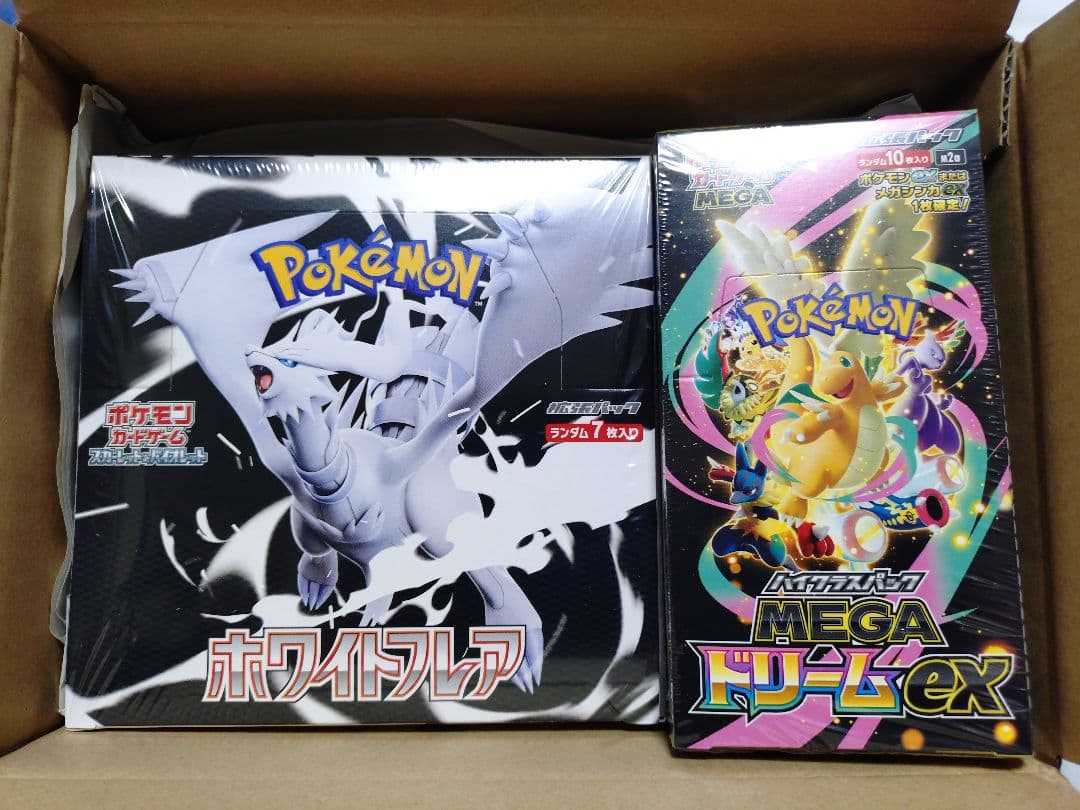 ポケモンカードゲーム ホワイトフレア & MEGAドリームEX シュリンク
