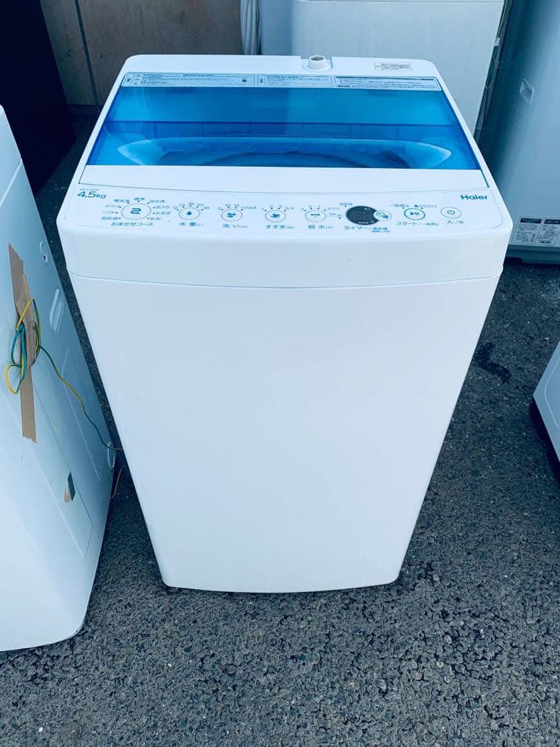♻️送料設置無料　Haier 全自動電気洗濯機　JW-C45CK Haier 全自動洗濯機 JW-C45CK 4.5kg ｜コンプオフ プラス – コンプオフ