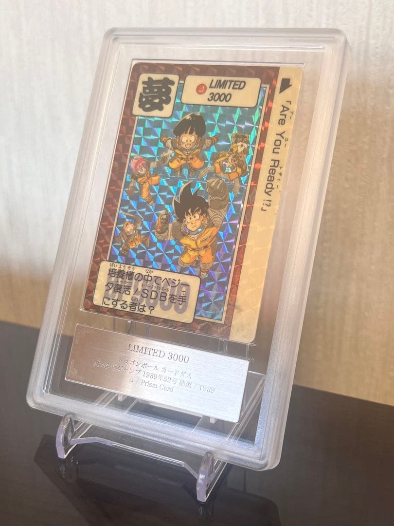 ARS7】limited3000 ドラゴンボール カードダス＋おまけ - メルカリ
