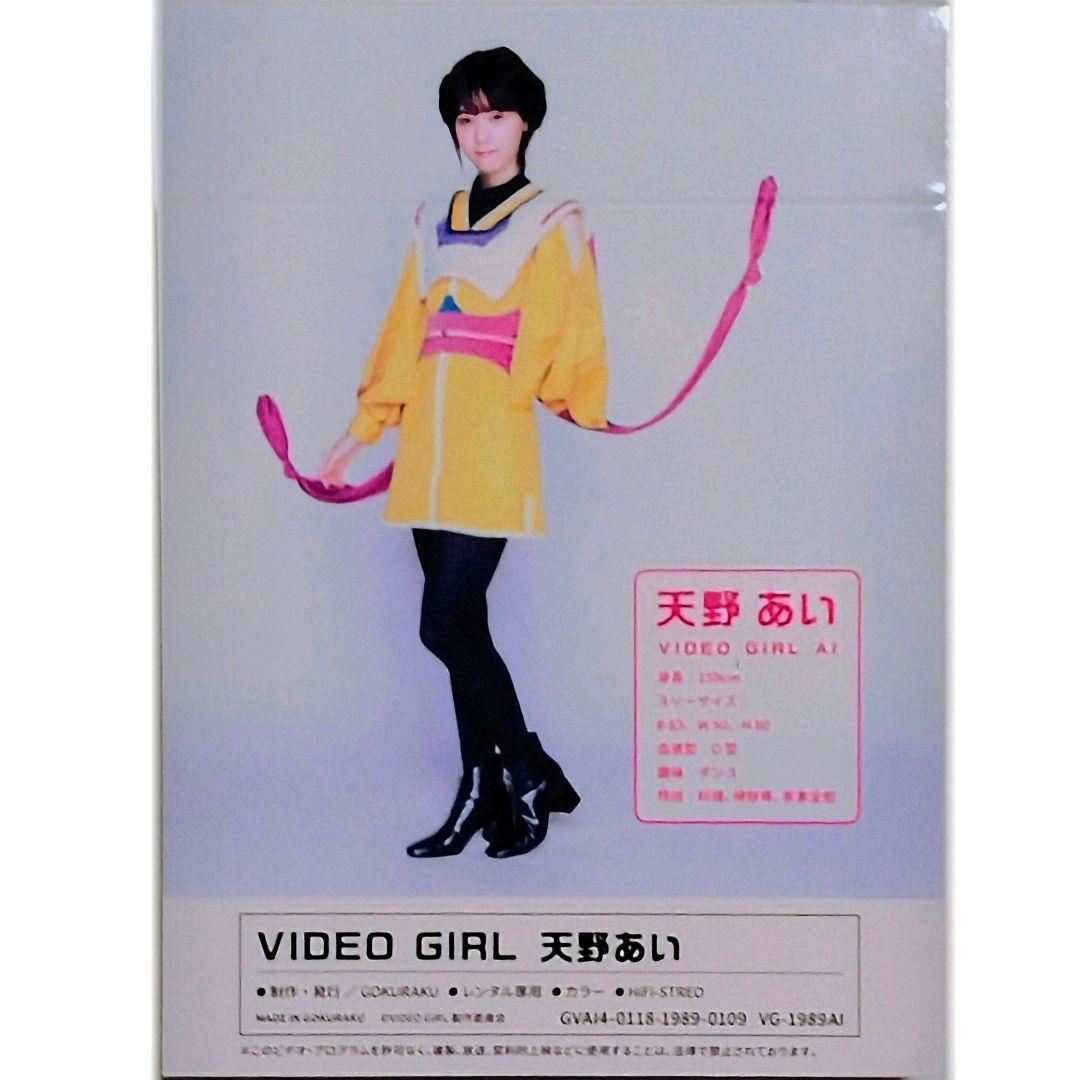 廃盤】電影少女-ViDEO GIRL AI 2018- Blu-ray BOX - メルカリ