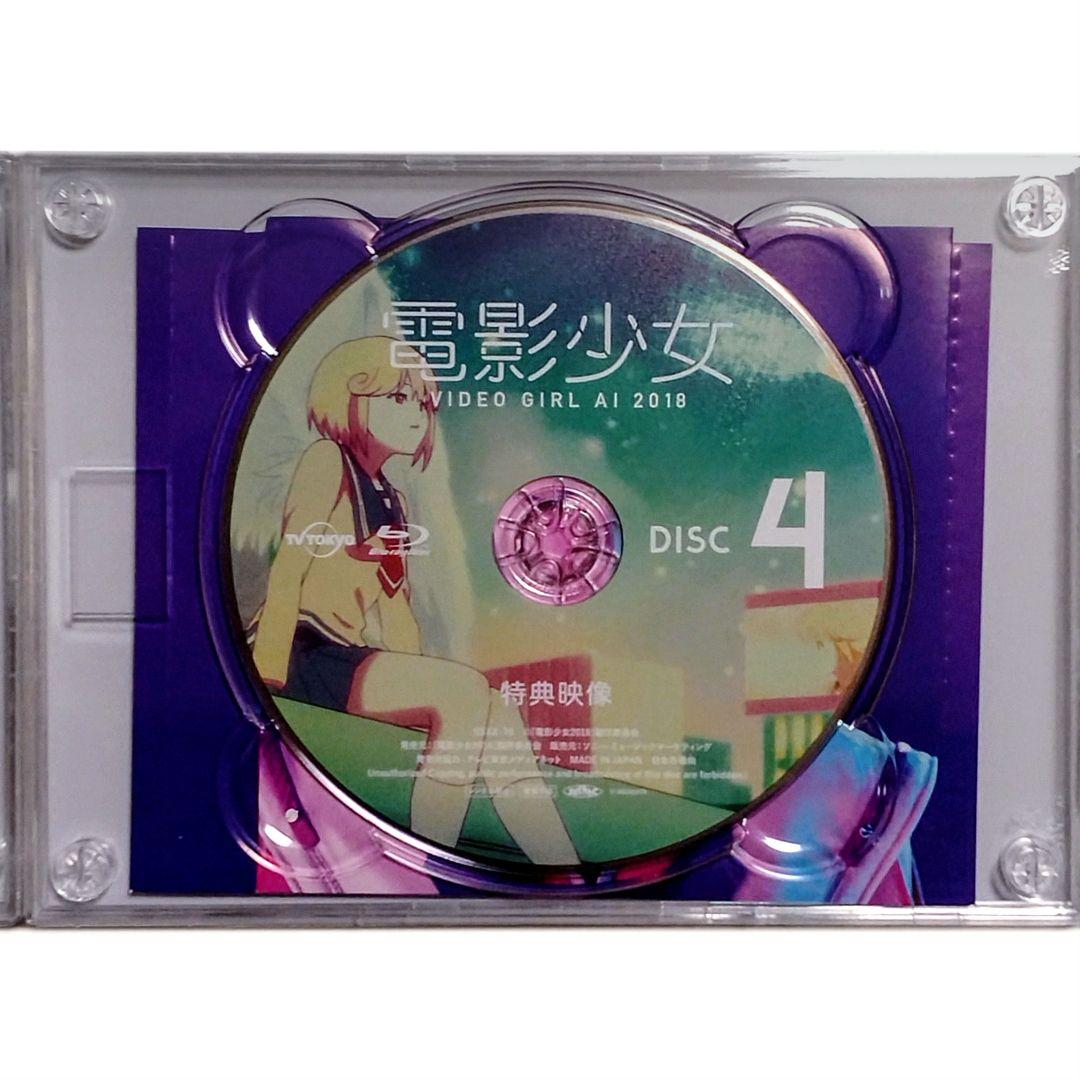 廃盤】電影少女-ViDEO GIRL AI 2018- Blu-ray BOX - メルカリ