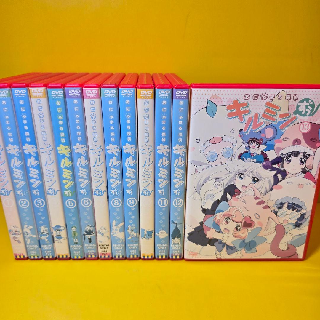 新品ケース交換済み　あにゃまる探偵キルミンずぅ DVD（全13巻セット） m11166763813_1.jpg?1746231401