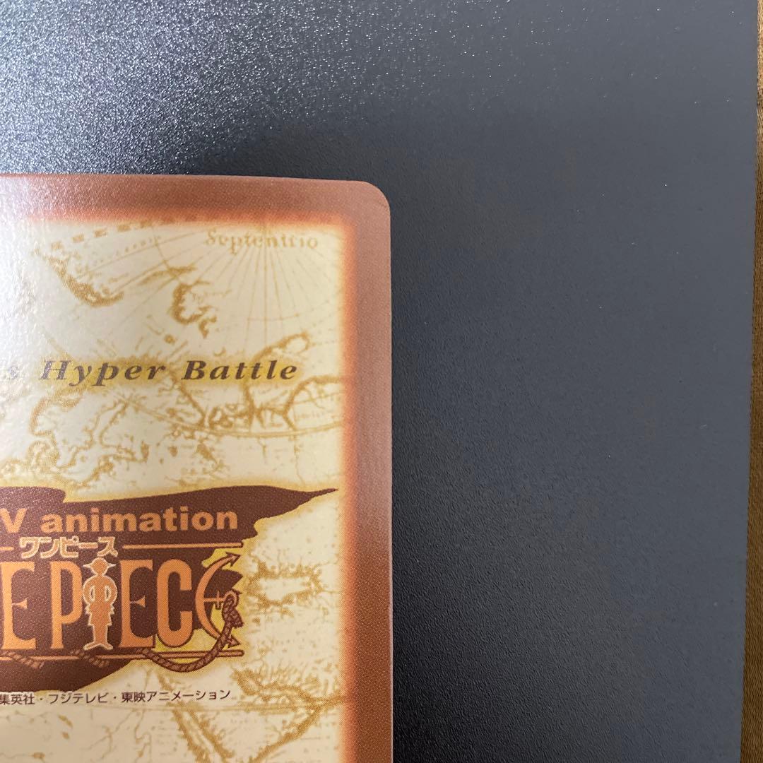 《美品》ワンピース ハイパーバトル カードダス　C14 シャンクス 気高き友情