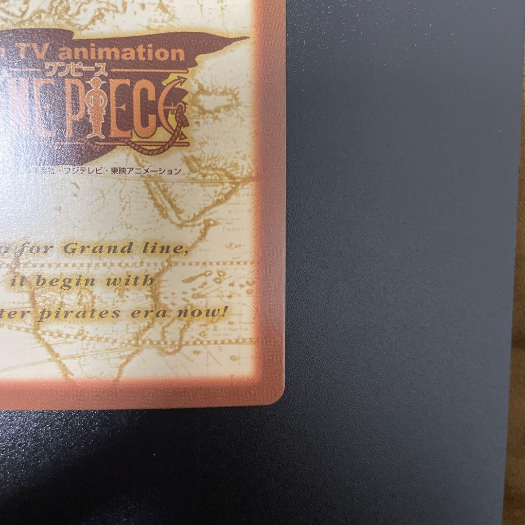 《美品》ワンピース ハイパーバトル カードダス　C14 シャンクス 気高き友情