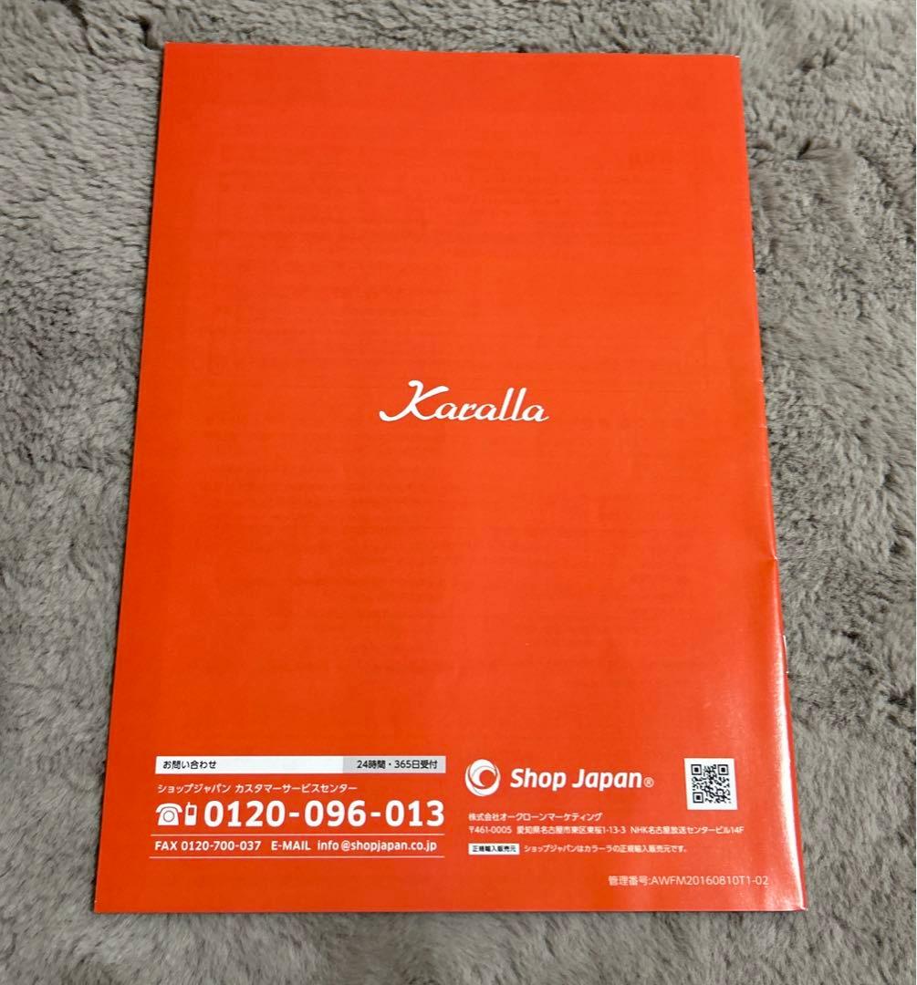 カラーラノンフライヤー TXG-DS14-3ショップジャパン説明書