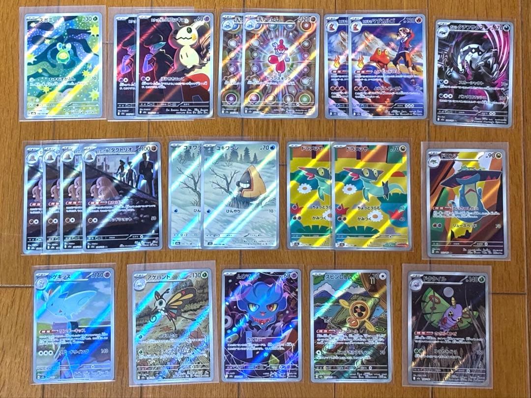 匿名配送】ポケモンカード メガドリーム ARまとめ売り 22枚 - メルカリ