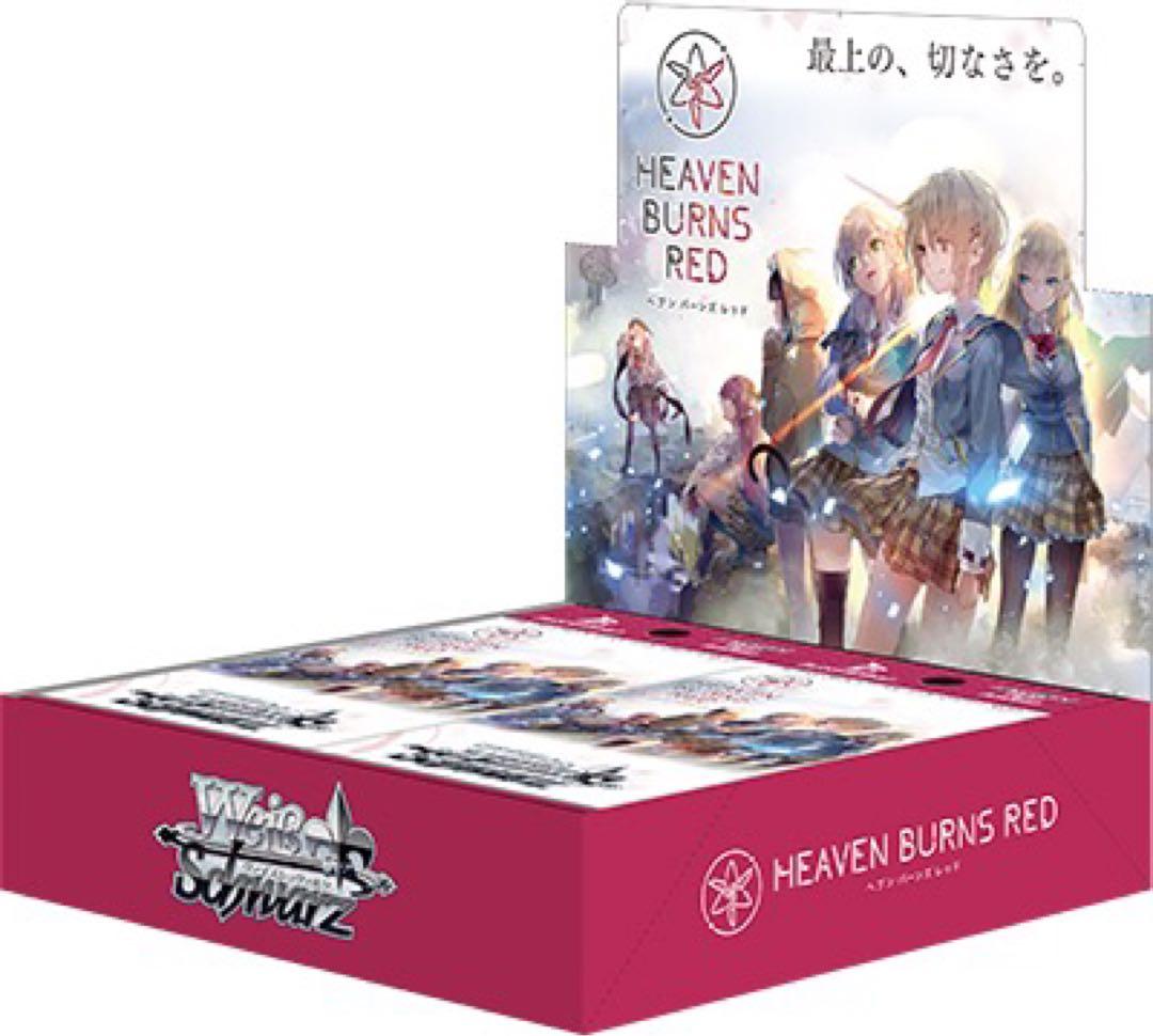 ヴァイスシュヴァルツ ヘブンバーンズレッド RR以下4コン+TD4コン+限定pr ヴァイスシュヴァルツ ヘブンバーンズレッド RR以下4コン+TD4コン+限定