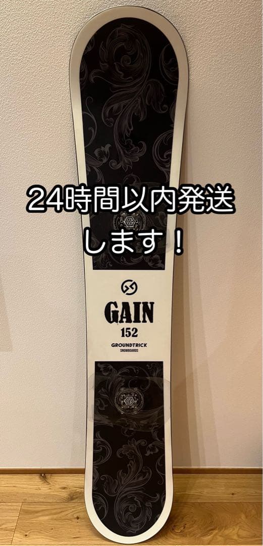 とうか様専用GT snowboard GAIN 152 24-25 ボード 板 - メルカリ