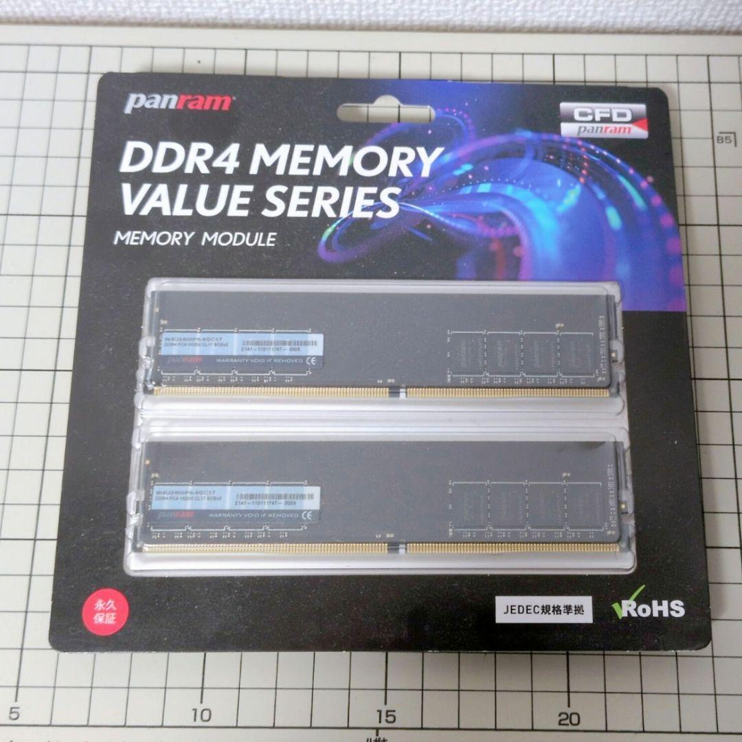 CFD Panram DDR4-2400 デスクトップ用メモリ 8GB 2枚組 Amazon | シー・エフ・デー販売 CFD販売 Panram ノートPC用 メモリ