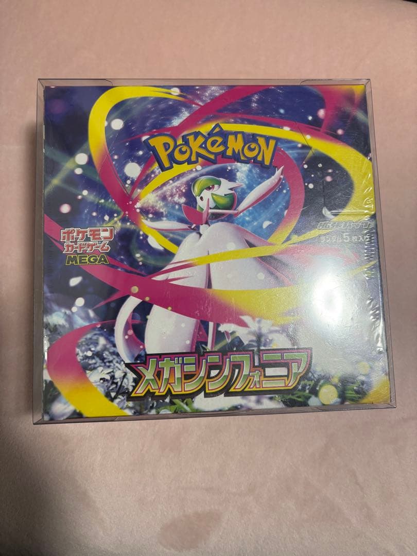 〖新品未開封〗ポケモンカード メガシンフォニア シュリンク付きBOX 楽天市場】【Box未開封・シュリンク付き】 ポケモンカードゲーム MEGA