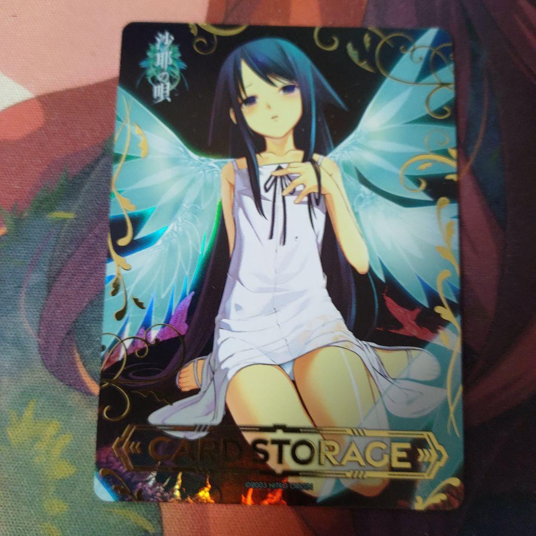 沙耶の唄 カードストレージ Lycee リセ マーカー 置き場マーカー