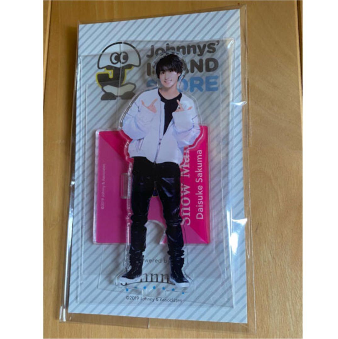 SnowMan 佐久間大介 アクスタ 第一弾 アクリルスタンド - メルカリ