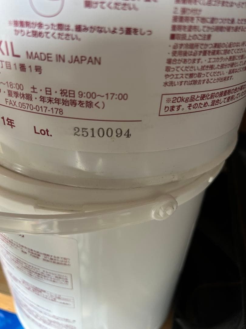 スーパーエコぬーるG ECN1G-5KG 内装タイル用接着剤 - メルカリ