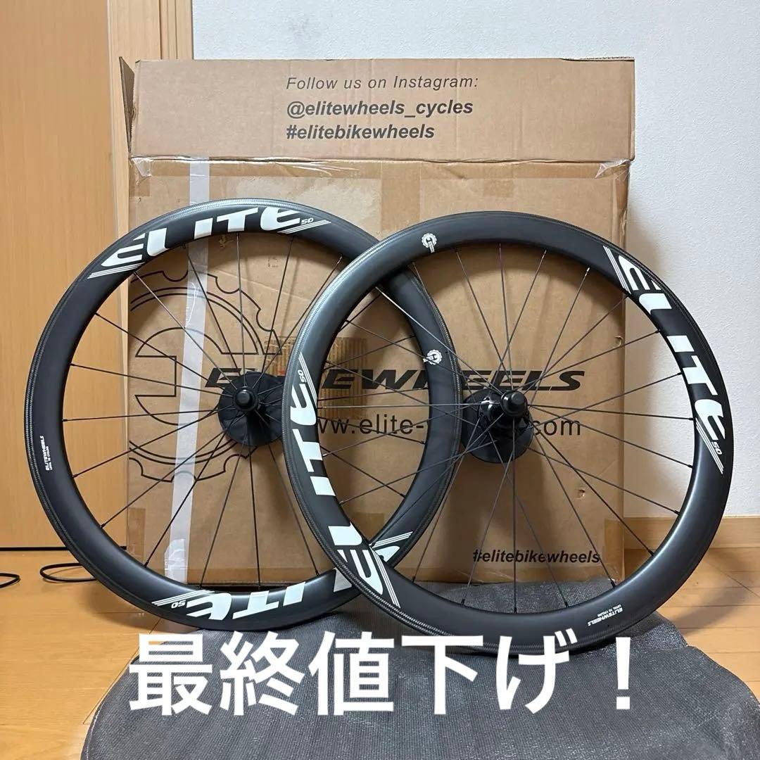 elitewheel pro rim brake エリートホイール カーボン ELITESC-700cカーボン自転車ホイール,ディスクブレーキ付きロード