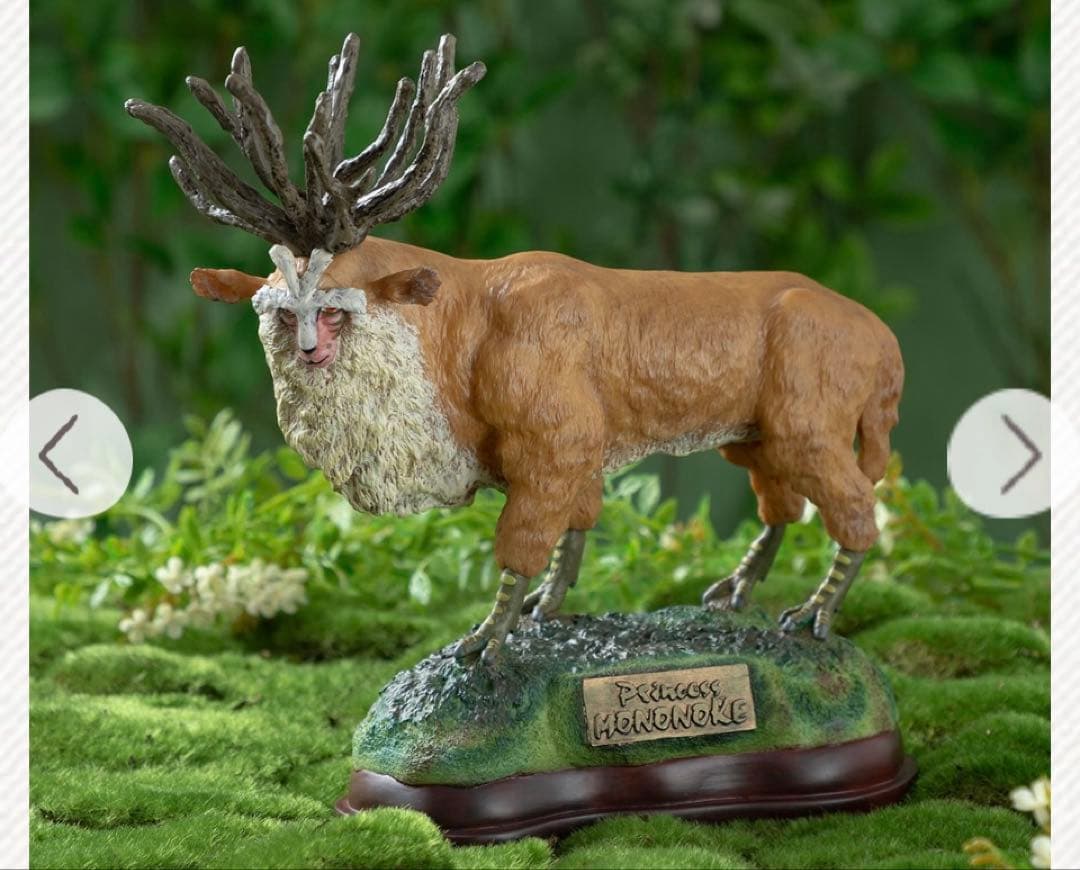 ☆お値下げしました☆もののけ姫 シシ神オルゴール - メルカリ