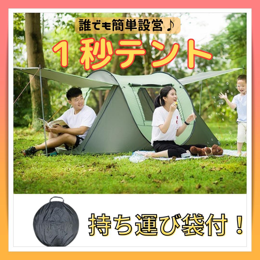 ポップアップテント　アウトドア　キャンプ ソロキャン　BBQ　グリーン&グレー キャンプアウト ポップアップテントUVフルクローズ（エイジンググレー