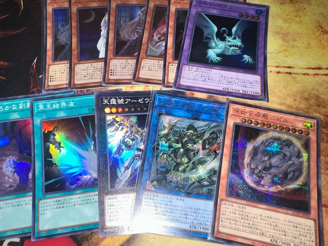 遊戯王 天羽々斬之巳剣 アメノハバキリノミツルギ ミツルギデッキパーツ