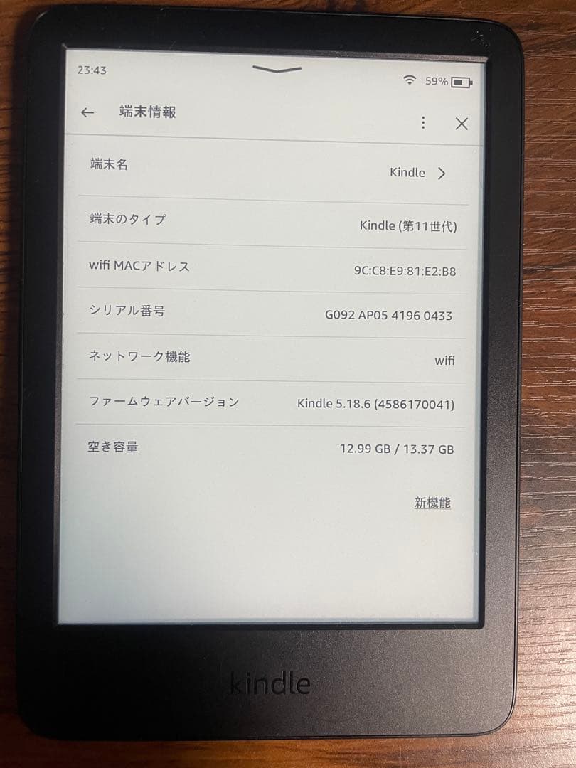 ビジネスも日常も使えます カシオEXword1台セット手のひらサイズです。