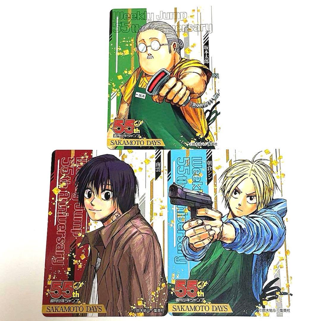 PSA10 ジャンプ55周年記念カード 麻倉シン サカモトデイズ