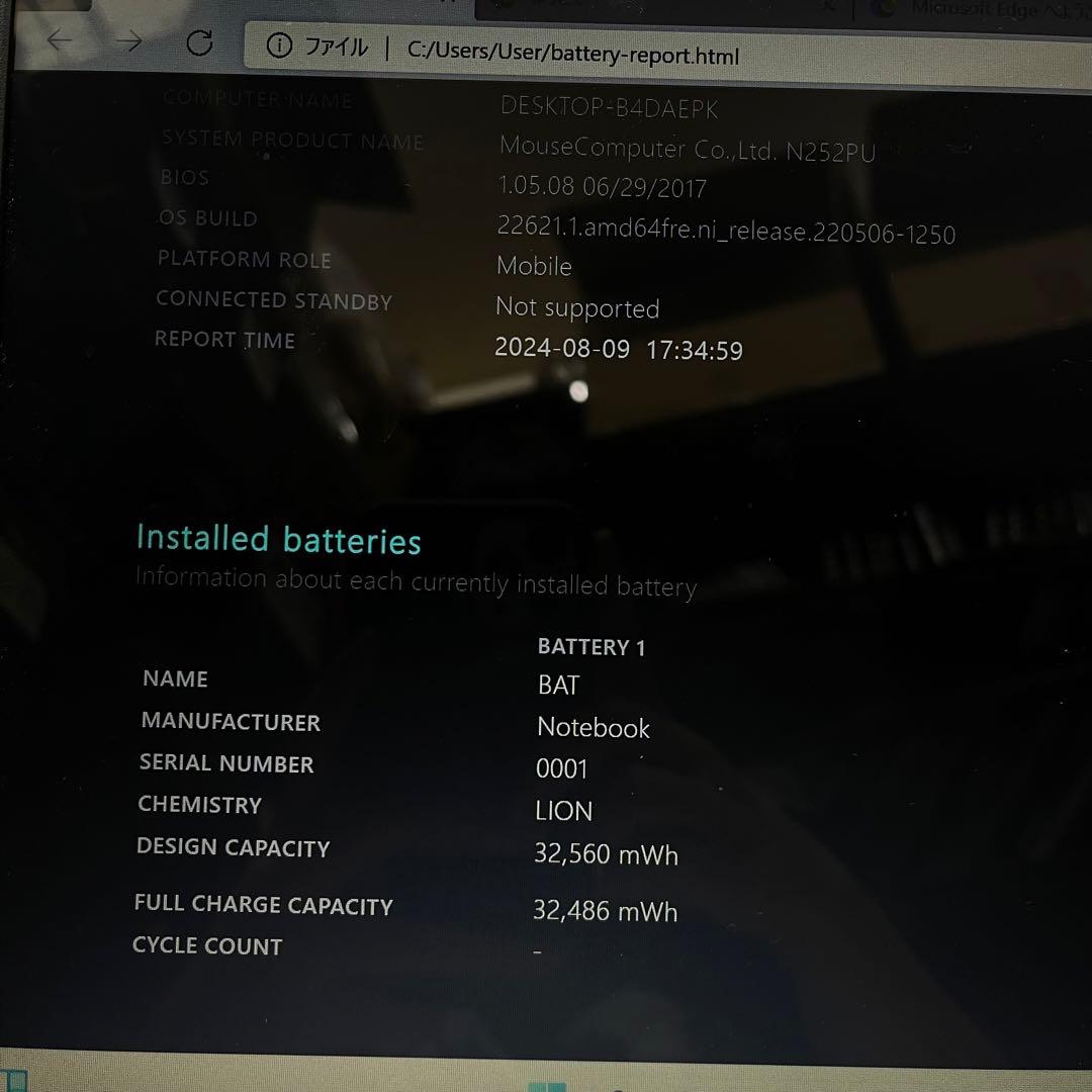 Mouse N252PU Celeron N3450 8 Office2021付 - メルカリ