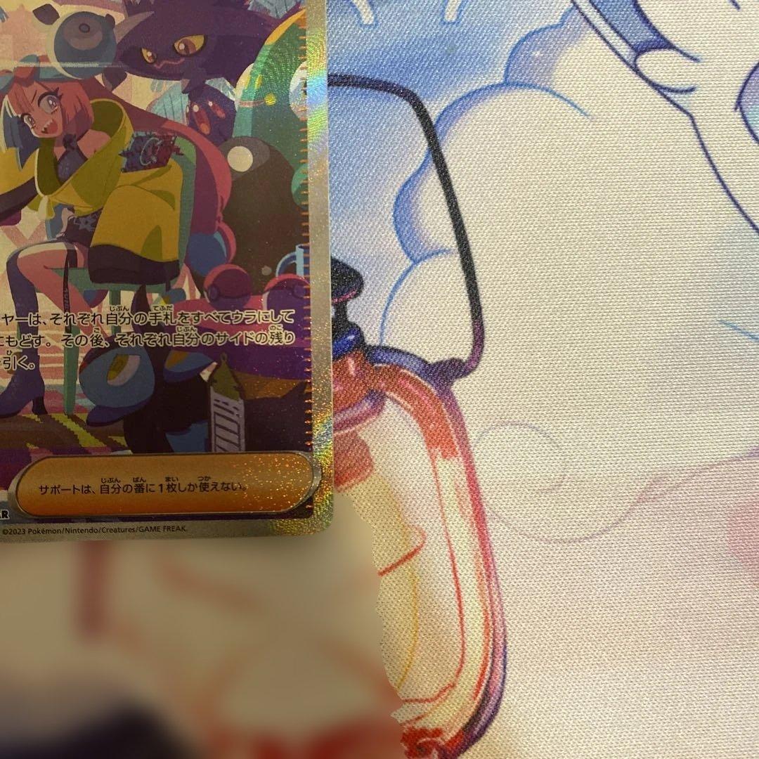 富*す様 ナンジャモSR・Gレギュ汎用・(Hレギュ)ノーマル多数(エクストラ等に