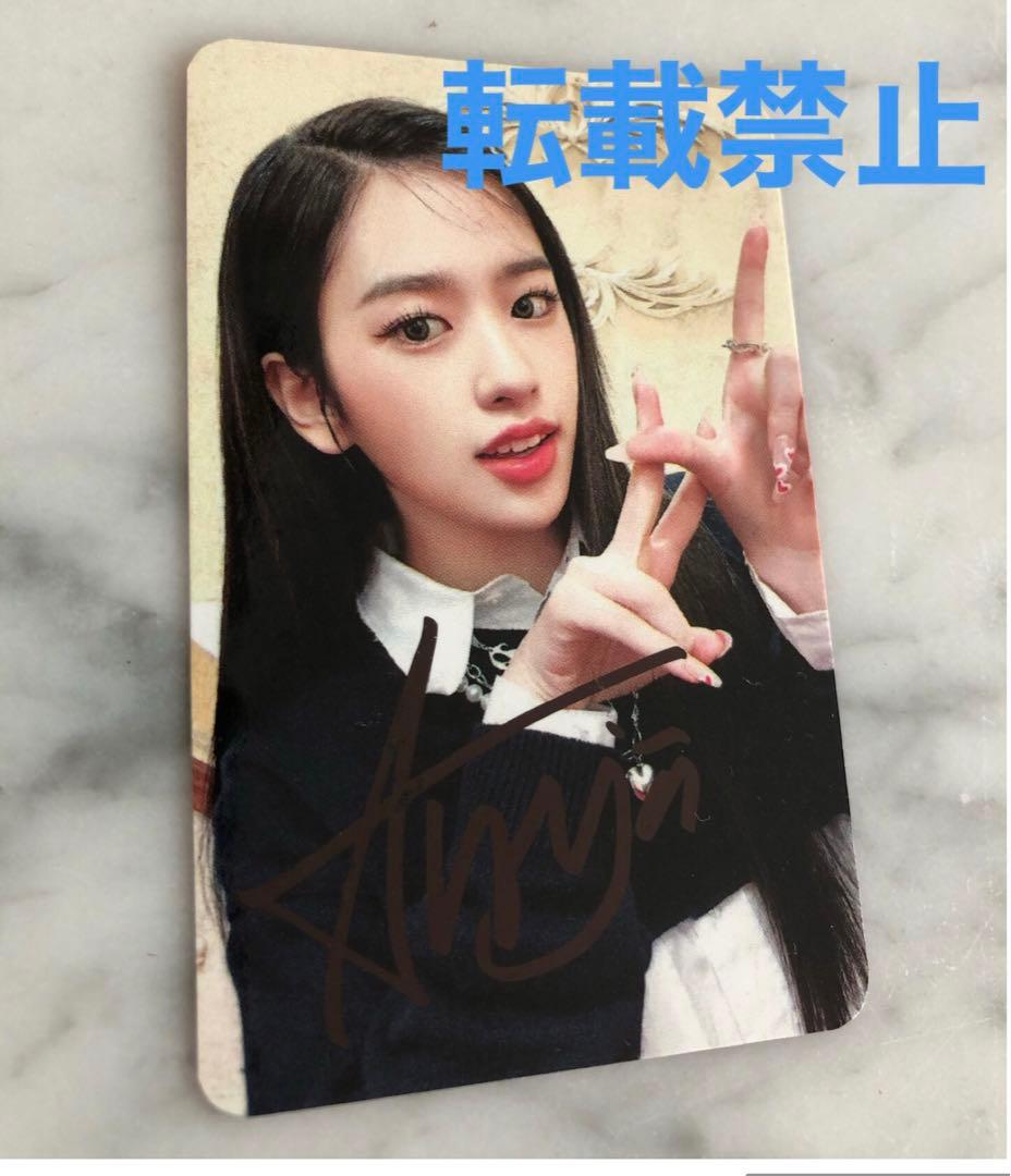 レア❣️IVE ユジン　直筆サイントレカ　LOVEDIVE ペンサトレカ Yahoo!オークション - IVE【ユジン】直筆サイン入り 公式トレカ