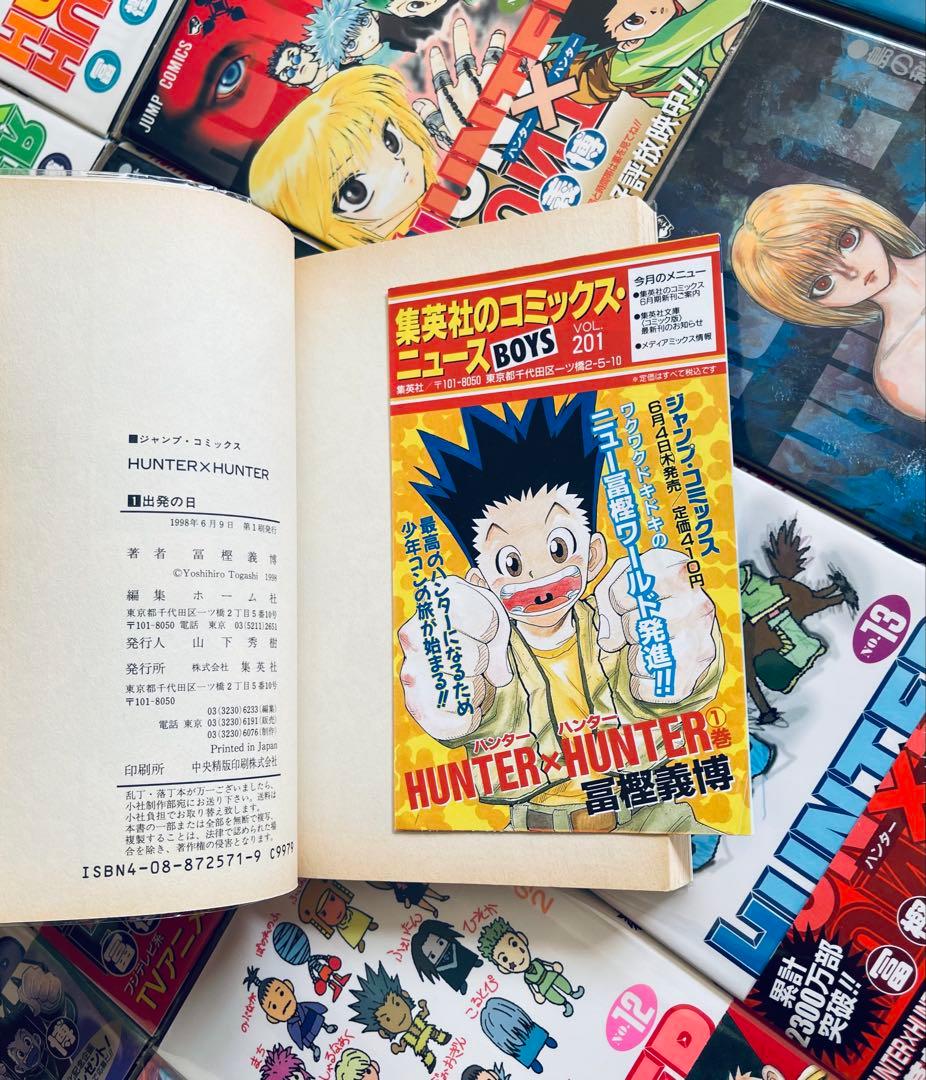 全巻初版】ハンターハンター ☆ 帯付き・チラシ付き+ おまけ - メルカリ