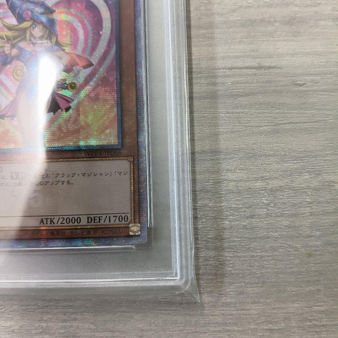 2023 YU-GI-OH! ブラック・マジシャン・ガール psa10 アジア版 - メルカリ